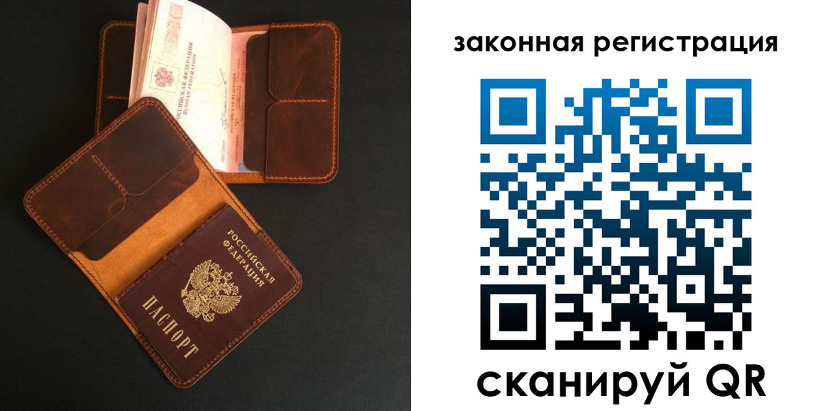 где прописаться в Новомичуринске