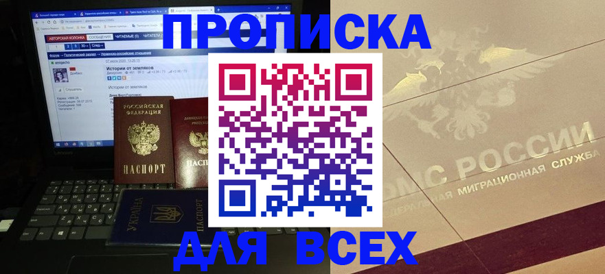 форма 3 в Новомичуринске